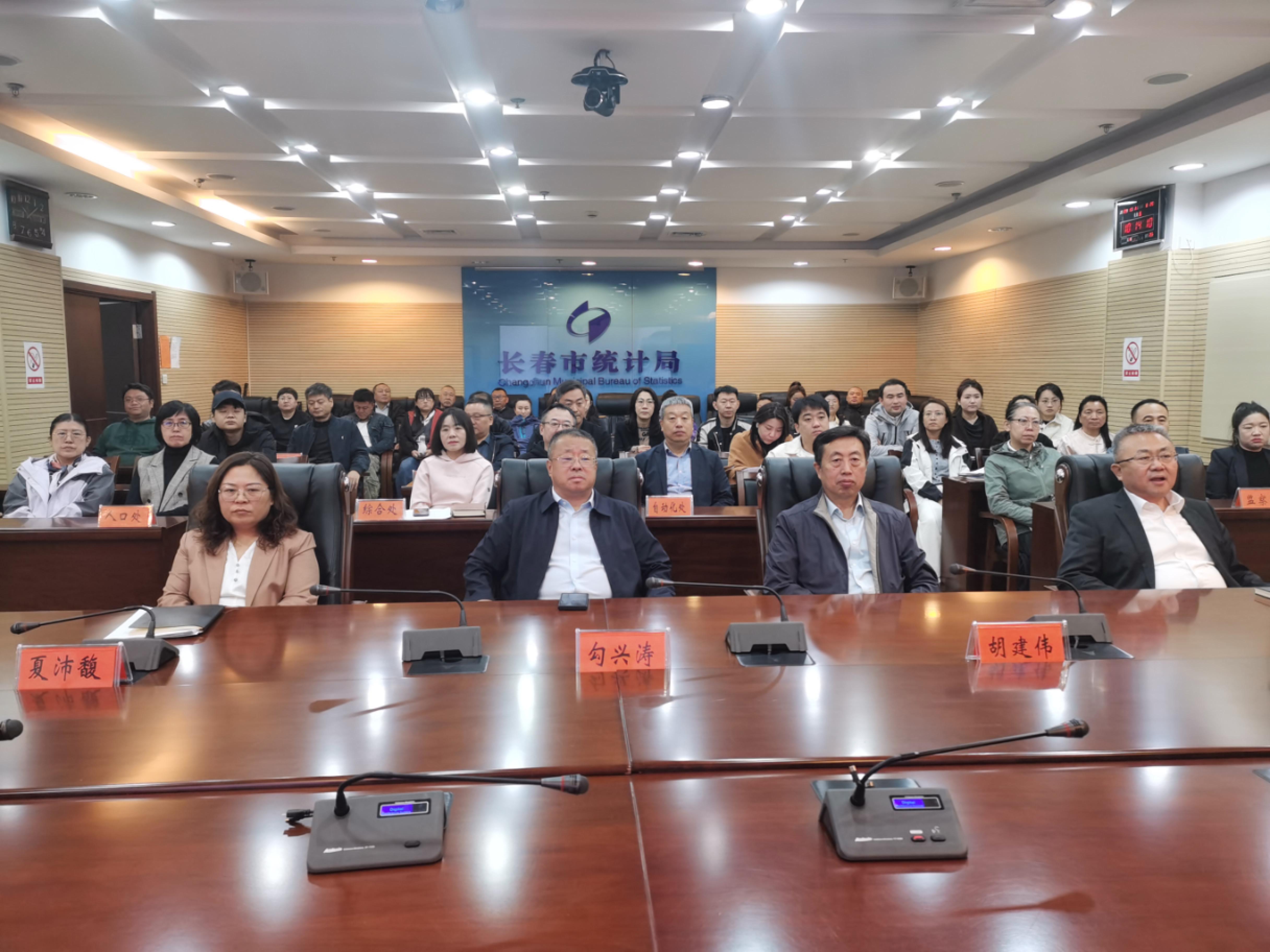 长春市局组织开展廉政警示教育活动筑牢党员干部思想防线1